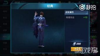 曙光英雄近期爆料最新视频,神秘英雄登场，技能机制大揭秘！  第2张