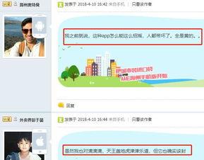 免费的吃瓜网站有哪些呢,轻松获取热门资讯的宝藏之地  第3张