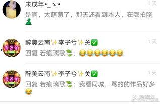 永康爆料的视频,事件背后惊人真相  第2张