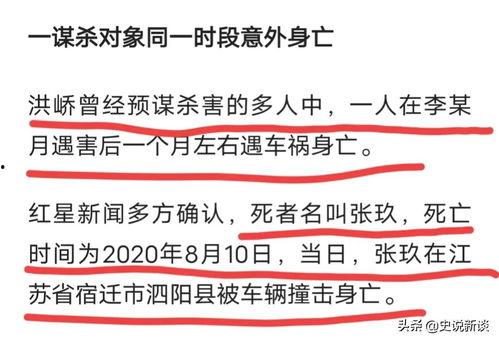 南京学校爆料案件最新,揭开校园安全与监管的隐秘面纱 第2张 南京学校爆料案件最新,揭开校园安全与监管的隐秘面纱 第2张